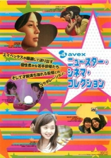Girls Love Trailer