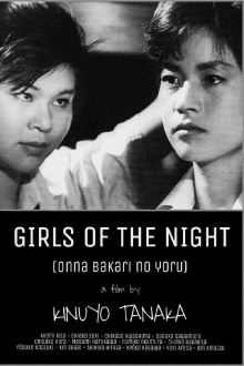 Girls of the Night Trailer