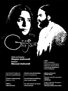 Giti Jan Trailer