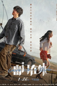 Give Me A Ride Trailer