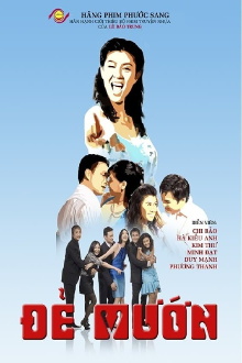 Giving Hired Birth Trailer