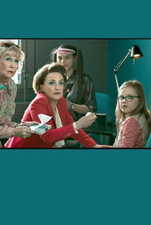 Glass Ceiling Trailer