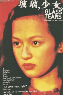 Glass Tears Trailer