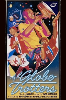 Globe Trotters Trailer