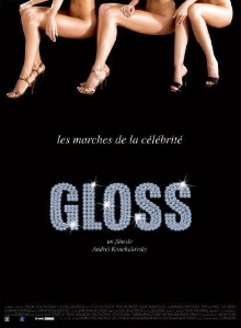 Gloss Trailer