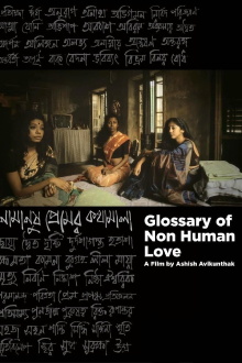 Glossary of Non-Human Love Trailer