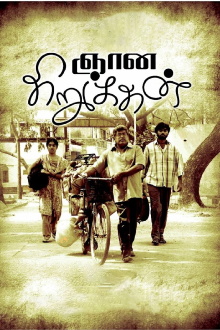 Gnana Kirukkan Trailer