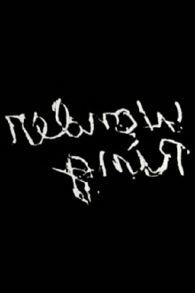 Gnir Rednow Trailer