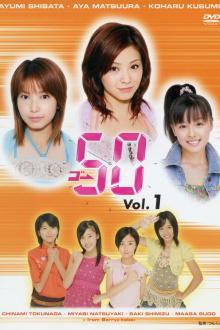GO→50 Vol.1 Trailer