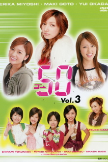 GO→50 Vol.3 Trailer