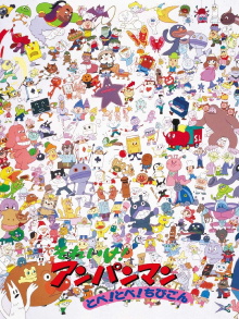 Go! Anpanman: Fly! Fly! Chibigon Trailer