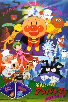 Go! Anpanman: The Shining Star's Tear Trailer