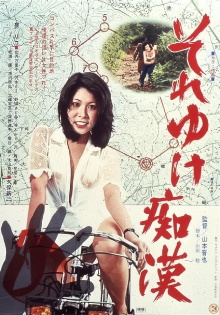 Go for It, Groper! Trailer