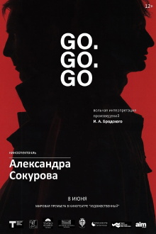 Go. Go. Go Trailer