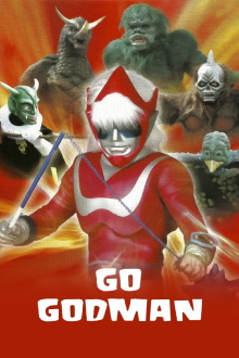 Go! Godman Trailer