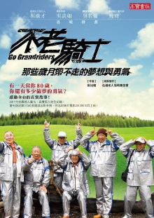 Go Grandriders Trailer