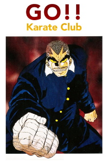 Go!! Karate Club Trailer