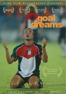Goal Dreams Trailer