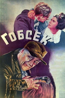 Gobseck Trailer