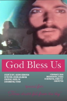 God Bless Us Trailer