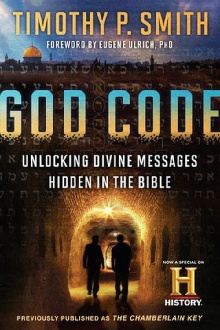 God Code Trailer