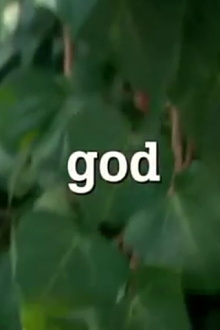 God Trailer