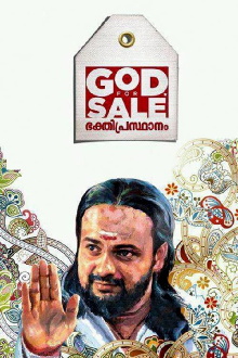 God For Sale Trailer