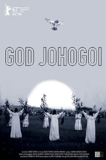 God Johogoi Trailer