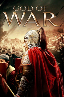 God of War Trailer
