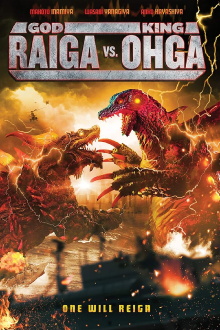 God Raiga Vs. King Ohga Trailer