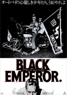 God Speed You! Black Emperor Trailer