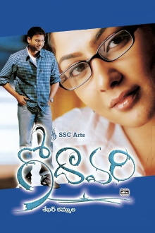 Godavari Trailer