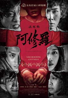 Goddamned Asura Trailer
