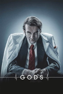 Gods Trailer