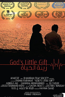God's little Gift Trailer