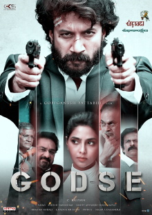 Godse Trailer