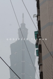 Godspeed Taiwan Trailer