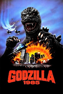 Godzilla 1985 Trailer