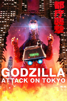 Godzilla: Attack on Tokyo Trailer