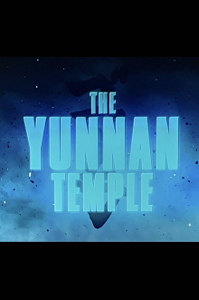Godzilla: King of the Monsters- The Yunnan Temple Trailer