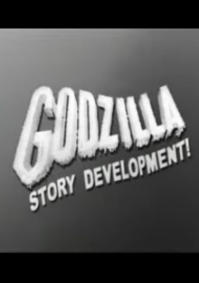 Godzilla Story Development! Trailer