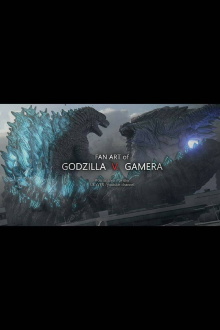 Godzilla V. Gamera Trailer