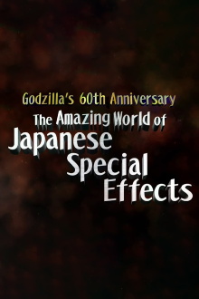 Godzilla's 60th Anniversary: The Amazing World of Japanese Special Effects (Tokusatsu) Trailer
