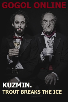 Gogol online: Kuzmin. Trout Breaks the Ice Trailer
