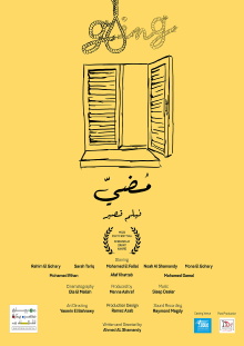 Going Trailer