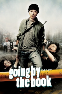 Going by the Book Trailer