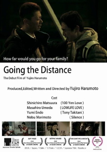 Going the Distance Trailer