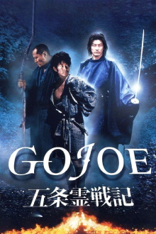 Gojoe: Spirit War Chronicle Trailer