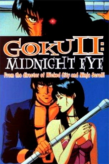 Goku II: Midnight Eye Trailer