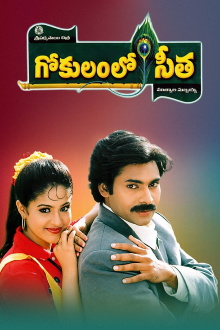 Gokulamlo Seetha Trailer